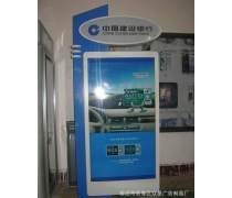 柜員機防護罩 安全防護與功能設(shè)計探析