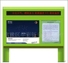 供應半封閉ATM智能防護罩 價格、廠家與產品圖片全解析